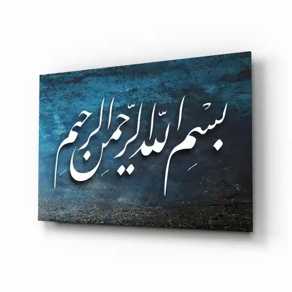 Arte de pared de vidrio de Arte islamica – calligrafia – 72×46 cm