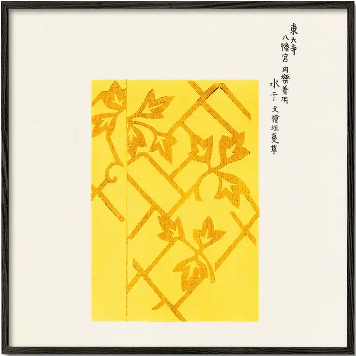 Yellow Woodblock print from Yatsuo no tsubaki by Taguchi Tomoki – Square – Poster / 20 » x 20 » in / No